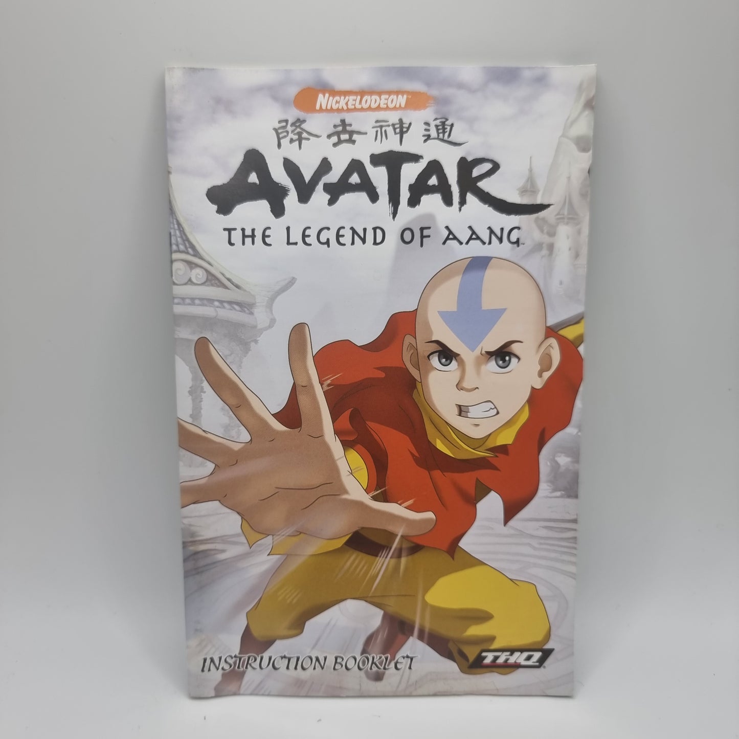 Avatar - The Legend of Aang PS2 Game