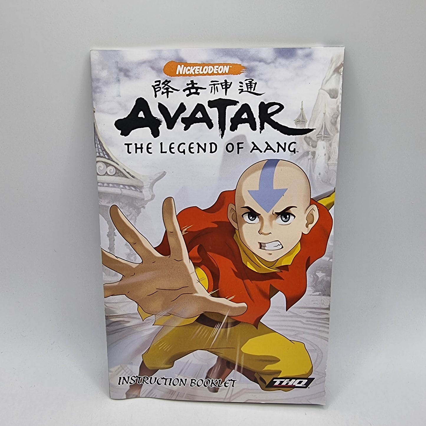 Avatar - The Legend of Aang PS2 Game