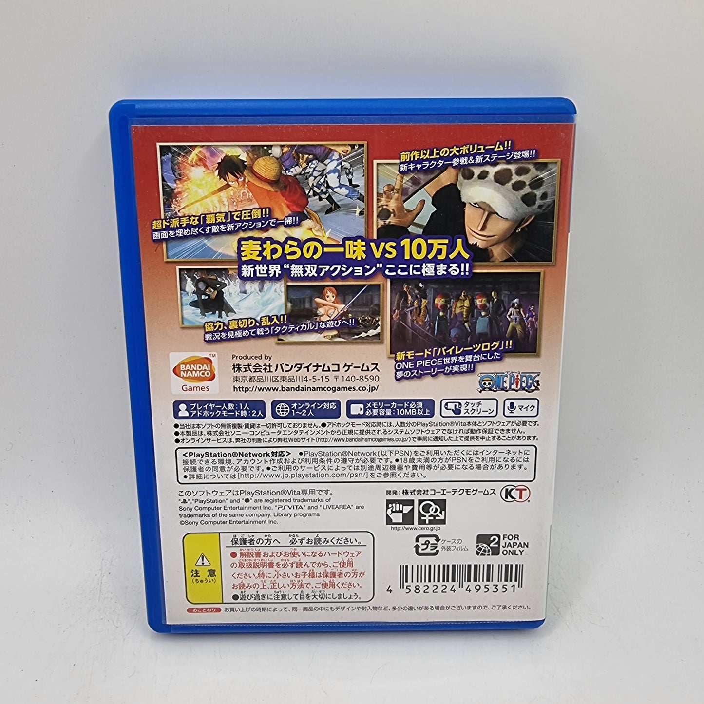 One Piece Pirate Warriors 2 (Japanese) PS Vita Game