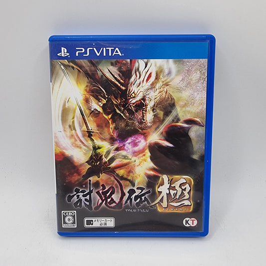 Toukiden: Kiwami (Japanese) PS Vita Game