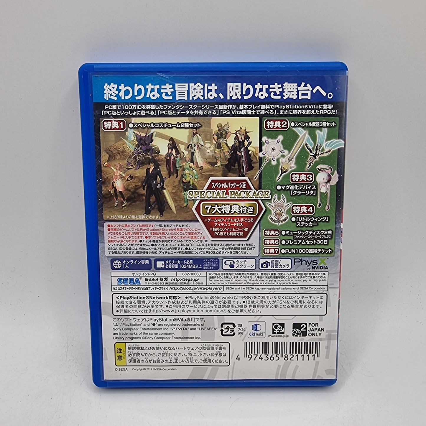 Phantasy Star Online 2 (Japanese) PS Vita Game